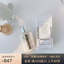 France Sisley all-around lotion 125ml Repair Moisturizing moisturizing anti-wrinkle pregnant women available
