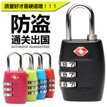 Password lock luggage TSA Customs lock gym padlock dormitory cabinet lock luggage lock luggage lock travel abroad Li consignment