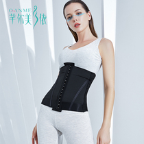 Sissy Meiyi postnatal beam belt waist seal female body plastic body to collect waist and collect belly bunches for autumn and winter