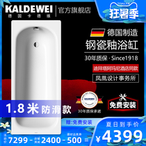 Kadway original imported steel enamel bathtub Embedded adult home bathtub 1 8 meters Saniform Plus