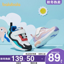 Balabala childrens shoes boys shoes spring and autumn 2020 new girls casual sports shoes light shoes light shoes non-slip