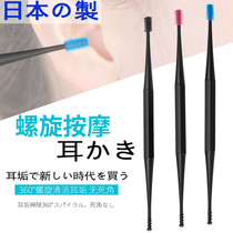 Japan painless silicone soft head ear picking double head rotation original ear digging ear digging ear cleaning earwax ear shit ear