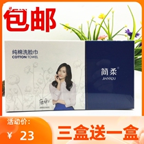 Simple and soft cotton disposable wash face towels non-woven fabric finish towel paper beauty salon towel makeup cotton 80P