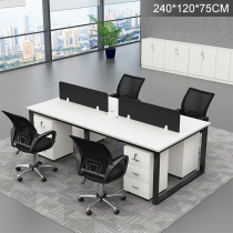 Staff desk 4 people office staff computer table and chair combination simple office furniture 2 four 6 workers