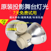 Original IN3138HD SP-LAMP-088 VIP280W 0 8 E20 8e Projector Bulb