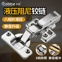 Cabe 304 stainless steel cabinet door half cover full cover large bend straight hinge center bend wardrobe hardware hinge door hinge