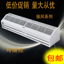 Air curtain 2 meters commercial silent 1 2 meters 1 8 meters 1 5 meters door air curtain machine 0 9 meters Diamond air Gate