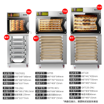 Gao Bik blast stove oven rack chef machine rack