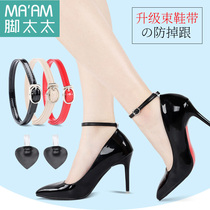 Lazy lace womens shoes with anti-heel high-heeled shoes belt anti-falling belt anti-wear artifact leather shoes no tie-up shoelace buckle