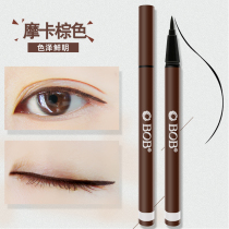 BOB eyeliner female waterproof no dizziness anti-sweat Brown no decolorization Net red eyeliner gel pen lasting beginners