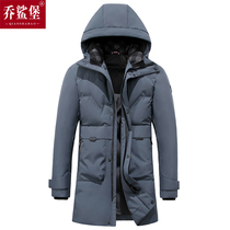 Winter mens fashion warm Parker clothing elderly extremely cold coat father winter long down jacket men