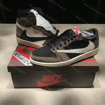 Khaki24 Air Jordan 1 AJ1 Barb ts joint anti-hook grimace low top CQ4277-001