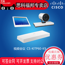 CISCO (CISCO)CS-KITP60-K9 ultra-clear terminal Spark Room Kit P60 voice tracking video conferencing