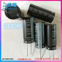 200V470UF high frequency low resistance long life high quality power supply electrolytic capacitor 470UF 250V 18X40 etc