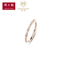 Chow Tai Fook MONOLOGUE MONOLOGUE MIX9K Gold Gold Diamond Ring Diamond Ring MU148
