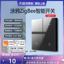 Tuya ZigBee tempered glass smart switch hotel SaaS home wall socket remote small control