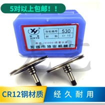 Wire cutting hardware accessories guide wheel Wuxi guide wheel Xieye guide wheel 458 530 41 5*24 5CR12 Material