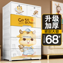 Childrens storage cabinet wardrobe drawer-type toy box clothes closet Thickened Cartoon Multilayer Mega Five Bucket Cabinet Locker