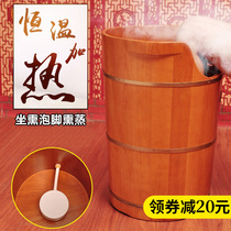 Purple night breeze Oak foot bath bucket plus high with cover constant temperature foot bath fumigation foot bath steam foot bath wooden barrel household