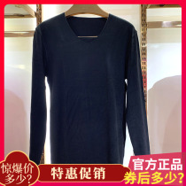 Olia mens casual V-neck double-sided polished medium-thick energy peptide warm autumn pants suit