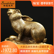 Banderras Pure Copper Rabbit Swing Piece Zodiac Rabbit Family Residence Decoration Swing Piece Desk Decoration Business Gift