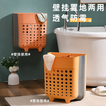 Bathroom storage rack Bathroom change dirty clothes basket storage basket Put locker Hang wall foldable