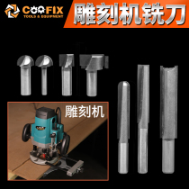 Milling cutter Electric wood milling engraving machine grooving knife edge trimming machine cutting cutter cutting cutter swallowtail cutter