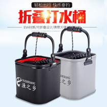 New thickened EVA bucket foldable fishing bucket small fish bucket live fish box fish bucket with rope small fish bucket