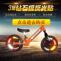 PUKY 3M childrens balance car reflective strip self-sliding wheel set warning safety sticker KOKUA anti-slip sticker