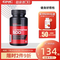 GNC L-carnitine 60 tablets Stubborn type replenish physical strength add vitality assist enhance fitness effect