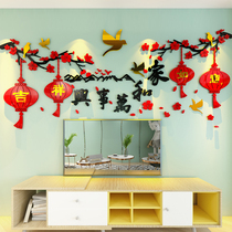 Home and Masterpiece 3d Cubist wall sticker decoration arranged over the New Year Rooms Restaurant Sofa TV Background Wall