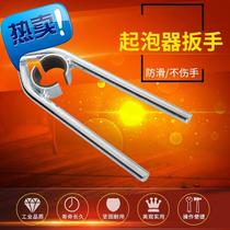 Kitchen sink Basin Faucet wrench Bubbler Water nozzle Removal installation tool Outlet loosener