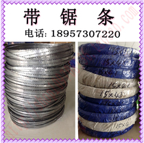 Woodworking band saw blade Saw bending material saw blade Woodworking saw blade width 13mm15 thickness 0 65mm Pitch 8 10 band saw machine