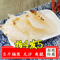 White-flowered jellyfish head Wild jellyfish Crisp and sandless Non-jellyfish silk jellyfish skin dry goods cold mix jellyfish head