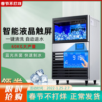 HZ-132p commercial ice maker 60kg milk tea shop KTV bar square size automatic ice making equipment
