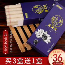 Acupuncture Rule Acupuncture Moxibustion Box Official Flagship Stovey Acupuncture Column Blade Household Acupuncture Rod