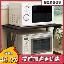 Shelf in the kitchen with microwave oven and electric oven multi-layer function 2 household rice cooker pot storage cupboard things