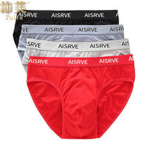  4-pack mens briefs pure cotton sweat-absorbing sexy breathable fat guy youth student large size cotton pants head