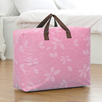 Bag of quilt quilt storage bag clothes packing luggage hand moving bag oversized large capacity