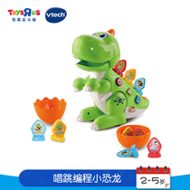 Toys R US VTech VTech VTech singing and jumping programming small dinosaur childrens educational electric early education toys 12259