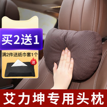 Suitable for Honda Alikun special s-Class Maybach car headrest cervical pillow for car waist neck pillow