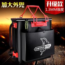 Fish protection bucket eva thickened fishing bucket multi-function live fish box fish box folding waterproof fish bucket fish protection box