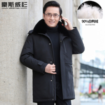 Winter dad hair collar warm down jacket mens long thick casual jacket middle-aged winter down jacket
