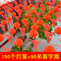 Decoration Wedding Celebration Triple Gift Wedding Little Red Flag Wedding with lantern colored bar Wedding Corner Flag Festival in a rural home