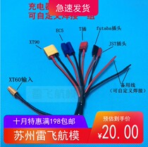 Esther charger 6 in 1 adapter cable model aircraft charging cable XT60 to XT90 EC5 JST Futaba T