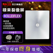 Luoli professional split image screen KodaCDE SL66 6X6 double anti-press assembly brightening focus