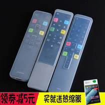 TCL TV voice remote control protective cover RC801C D801L HD silicone protective cover remote control cover