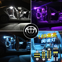 China car V3V5 Junjie FRVFSV Zunchi H530 modified led reading light bubble car indoor top light double tip