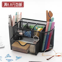 Pen Holder Korean Stationery Cute Pen Holder Creative Fashion Multifunctional Metal Grid Large Pen Holder Office Supplies