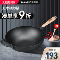 Simandic cast iron wok uncoated household non-stick wok gas stove suitable for iron pot 31cm wok